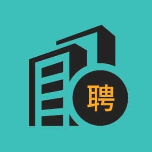 标准化高级主任工程师